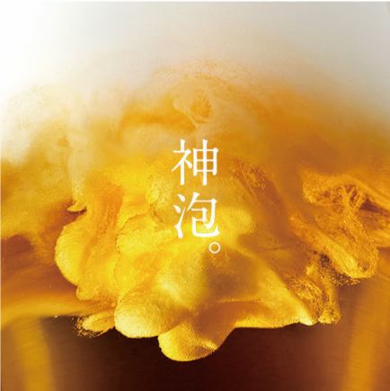 アラカルトOK！『単品飲み放題プラン』120分制<全100種類>1800円⇒1680円（税込）※ご予約限定