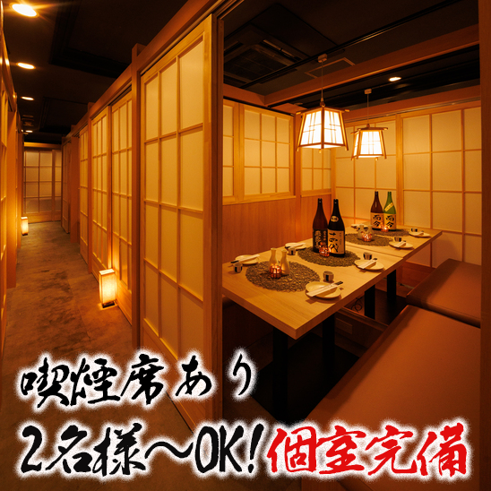 【小人数テーブル】 光と影が織り成す上質空間。都会の喧騒を忘れ大人の時間をゆったり堪能できる空間をご用意！2名～6名の少人数様向けのテーブル席などゆったりと優雅なお時間をお過ごし頂けるこちらのお席は、デートをワンランク上の仕上がりに！サプライズ演出できるデザートプレートもご用意しております！！