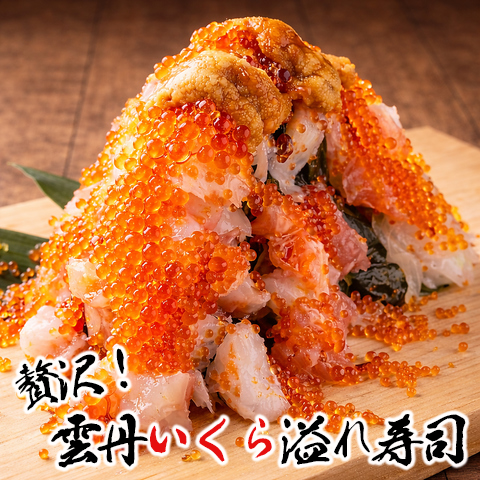 店長おすすめ◆贅沢海王ウニいくらこぼれ寿司1480円