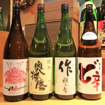 【日本酒プレミアム飲み放題】２Ｈ