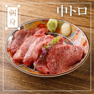 中脂马肉刺身