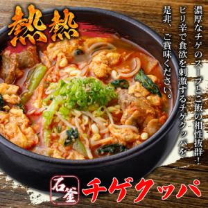 石炉jjigae汤