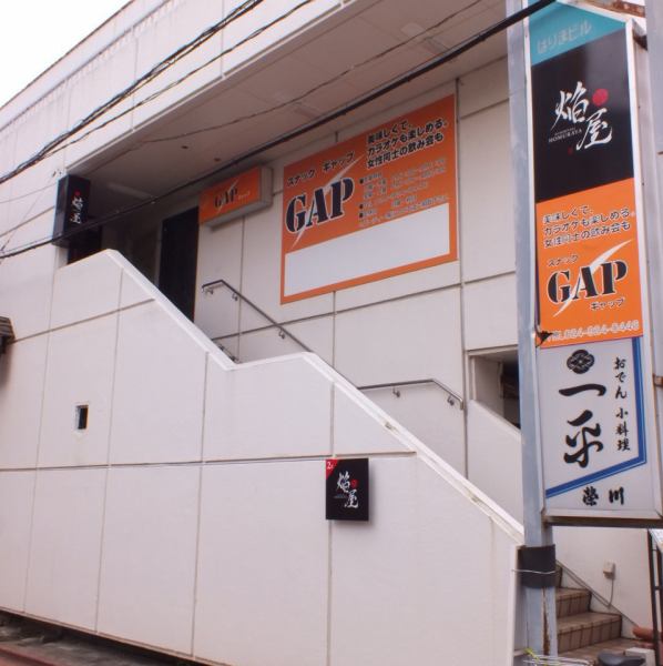A 5-minute walk from Koriyama Station! It is located on the 2nd floor of the building which we walked a little along the Torii on the Yusu Road.