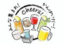 ☆僅限週日、週一、週二、週三、週四☆【無限暢飲】120分鐘2,400日圓⇒1,980日圓（含稅）