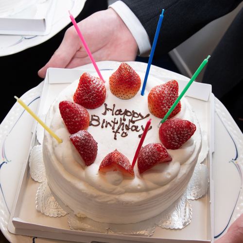 特製ケーキをご用意可能♪