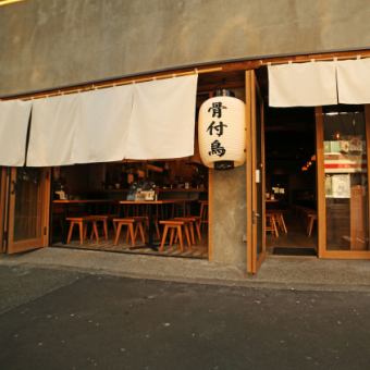 下北沢の隠れ家で、友達と特別なひとときを過ごしませんか？リラックスできるテラス席が待っています。おしゃれな雰囲気の中、心地よい風を感じながら美味しい料理を味わえる場所です。心地よい音楽と共に、素敵な会話が弾む空間が広がりますよ♪新しい出会いや思い出作りに理想のスポットです！