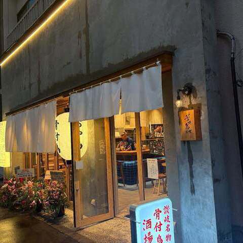 笑顔あふれる元気な居酒屋体験