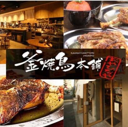 【皆様試してください】自家製釜で焼き上げたジューシー骨付鳥×生ビール最強コンビを