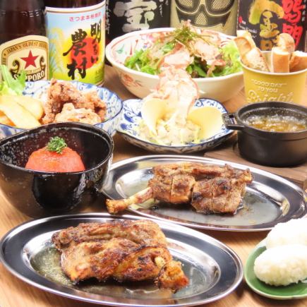 平日限定★ゆっくり女子会におすすめ★【3h飲み放題付 女子会コース《全7品》】