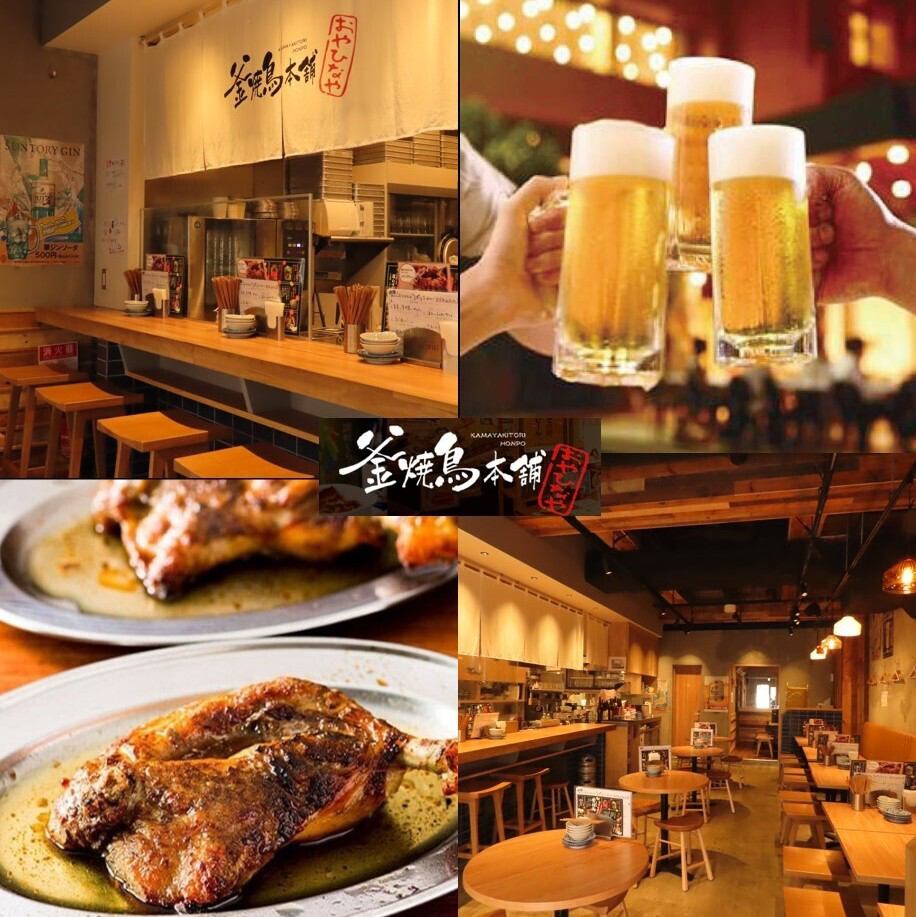 【皆様試してください】自家製釜で焼き上げたジューシー骨付鳥×生ビール最強コンビを
