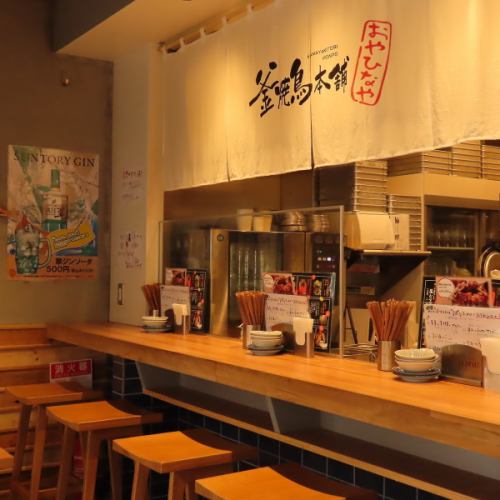 充滿歡笑的熱鬧居酒屋體驗