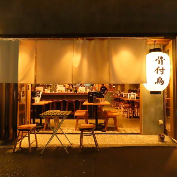 ■■渋谷の２号店が、下北にオープン！！下北沢駅東口より徒歩約7分■■アクセスも良好！！少しレトロな大衆居酒屋！元気いっぱいのスタッフが笑顔でお出迎え！四国のうまいもん料理や当店自慢のオリジナルメニューなど幅広くご用意♪スタッフとおやひなじゃんけんをして嬉しい特典も！