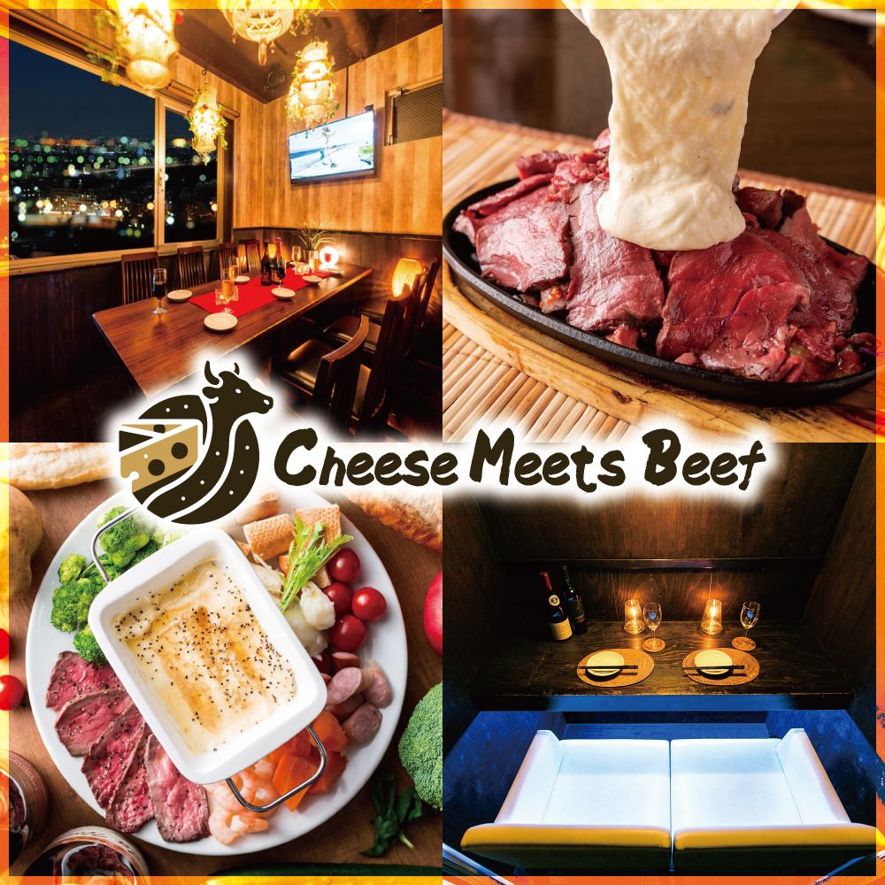 【NEW OPEN】肉とチーズの贅沢な共演 個室肉バル 渋谷駅から徒歩3分の好立地