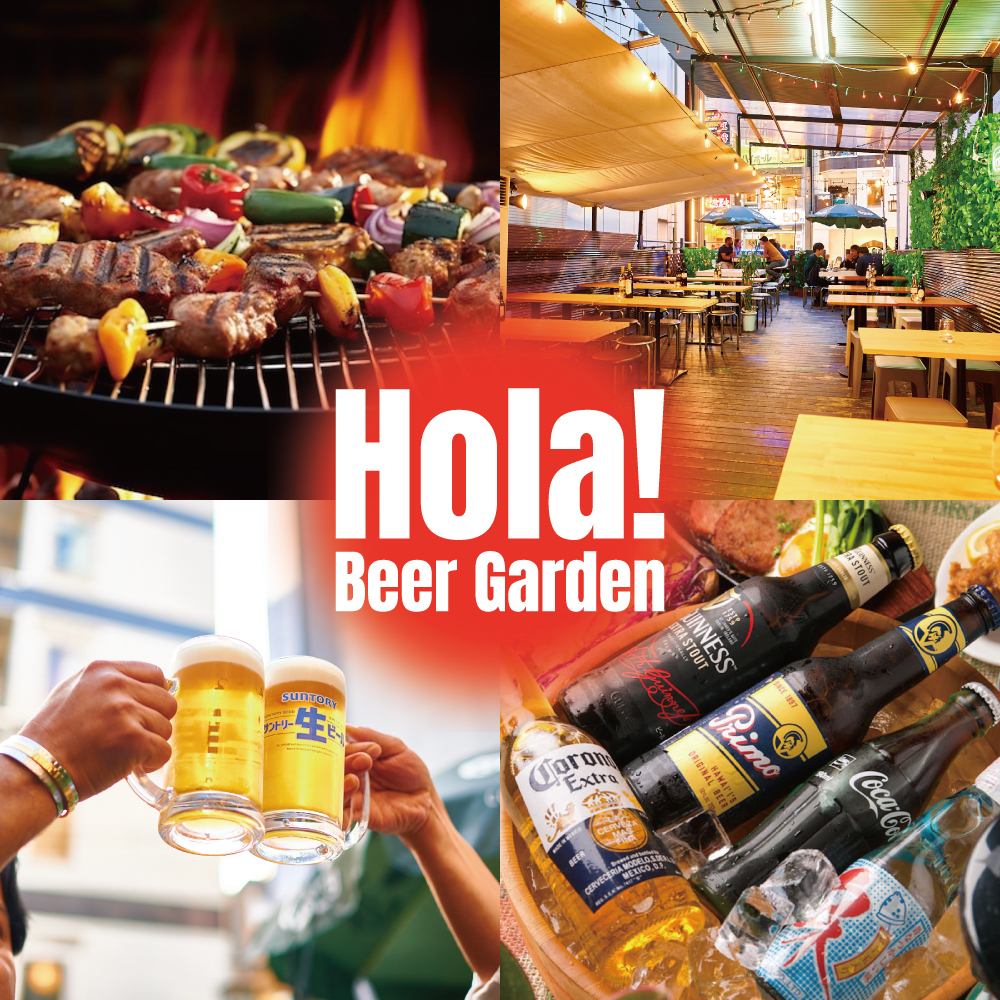 【新宿駅徒歩2分】ビアガーデンでBBQシュラスコ食べ放題！飲み放題付コース3300円より