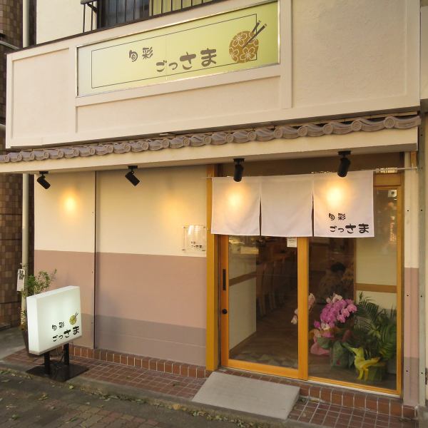 [Excellent access] It is a 4-minute walk (350m) from the north exit of "Kasai Station" on the Tokyo Metro Tozai Line, and is close to the station, providing excellent access.Anyone can feel free to drop by.