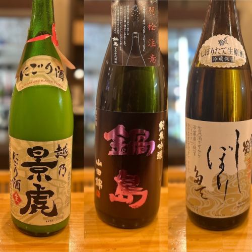 お酒を愉しむお店