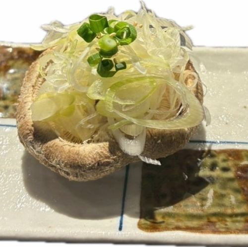 ねぎ塩しいたけ