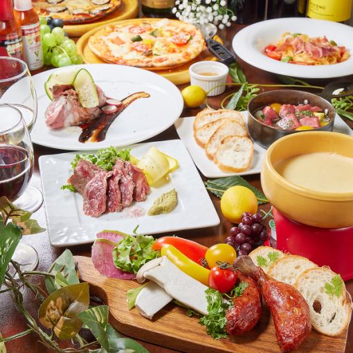 [Standard] 160 kinds of all-you-can-eat and drink 3980 yen → 3480 yen Cheese fondue, homemade pizza, etc.
