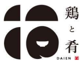 2026年4月に伏見で人気の焼き鳥＆鳥料理専門店「だいえん」の3店舗目が泉に新店OPEN！