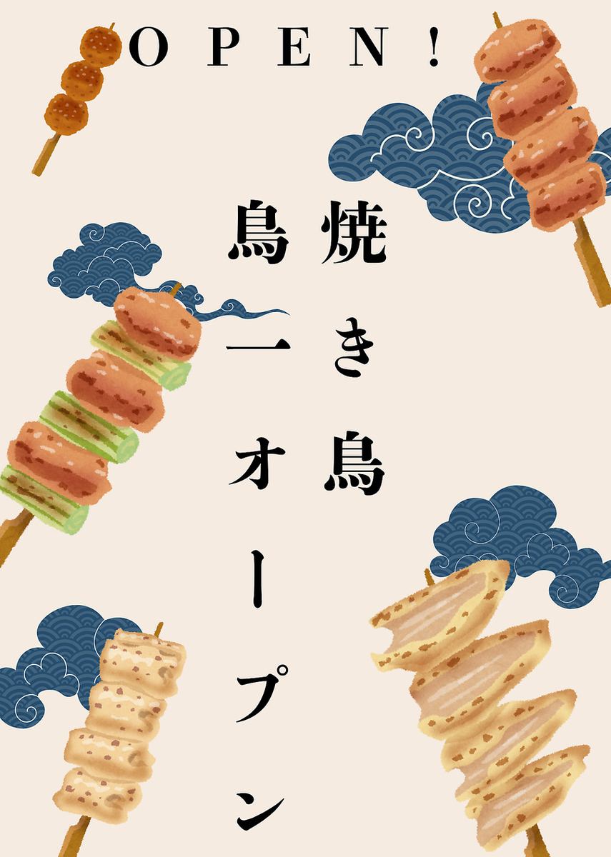 僅限9/2~9/6！ Highball半價促銷！ ！ ！