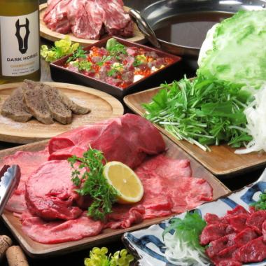[Food only] ◇◆ Sashimi & Tan Shabu & Beef Tongue special course ◆◇ Total 9 dishes 6000 yen