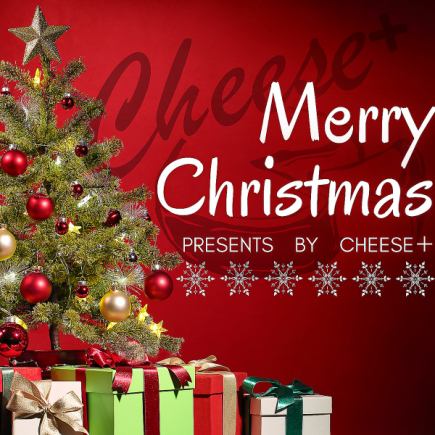 【★12月24日和25日限量版圣诞课程★】CHEESE PLUS 2025圣诞高级课程