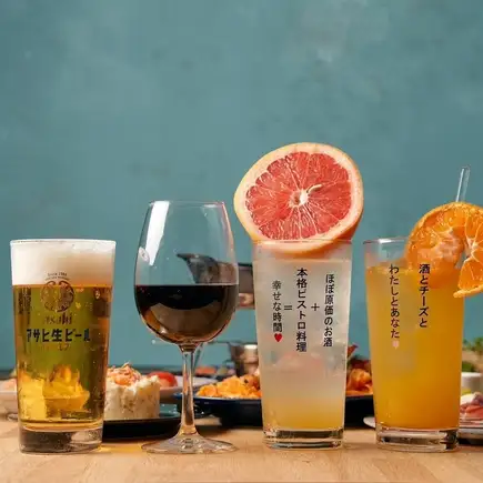 Perfect for a pre-party or second stop ★ Happy hour with half-price drinks ♪ Arrive early or late and enjoy even more discounts!