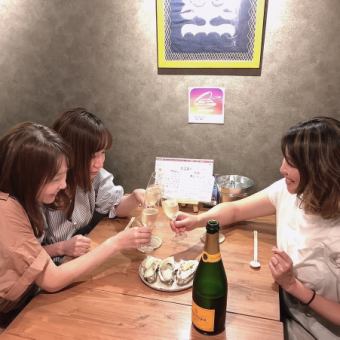 【女子会プラン】スパークリングワイン1本サービス！