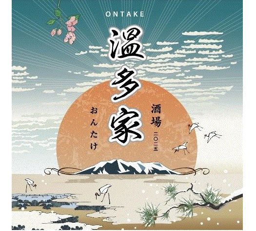 輕鬆愉快的休閒場所♪價格合理、樸實無華、乾淨實惠的包房居酒屋