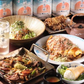 太便宜了！ 【Onta-ya套餐】越共炒菜、砂鍋等10道菜+120分鐘【無限暢飲】⇒5,000日元