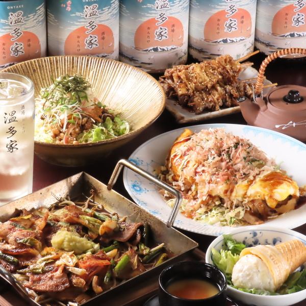 【顏值與口味俱佳的原創菜單♪】