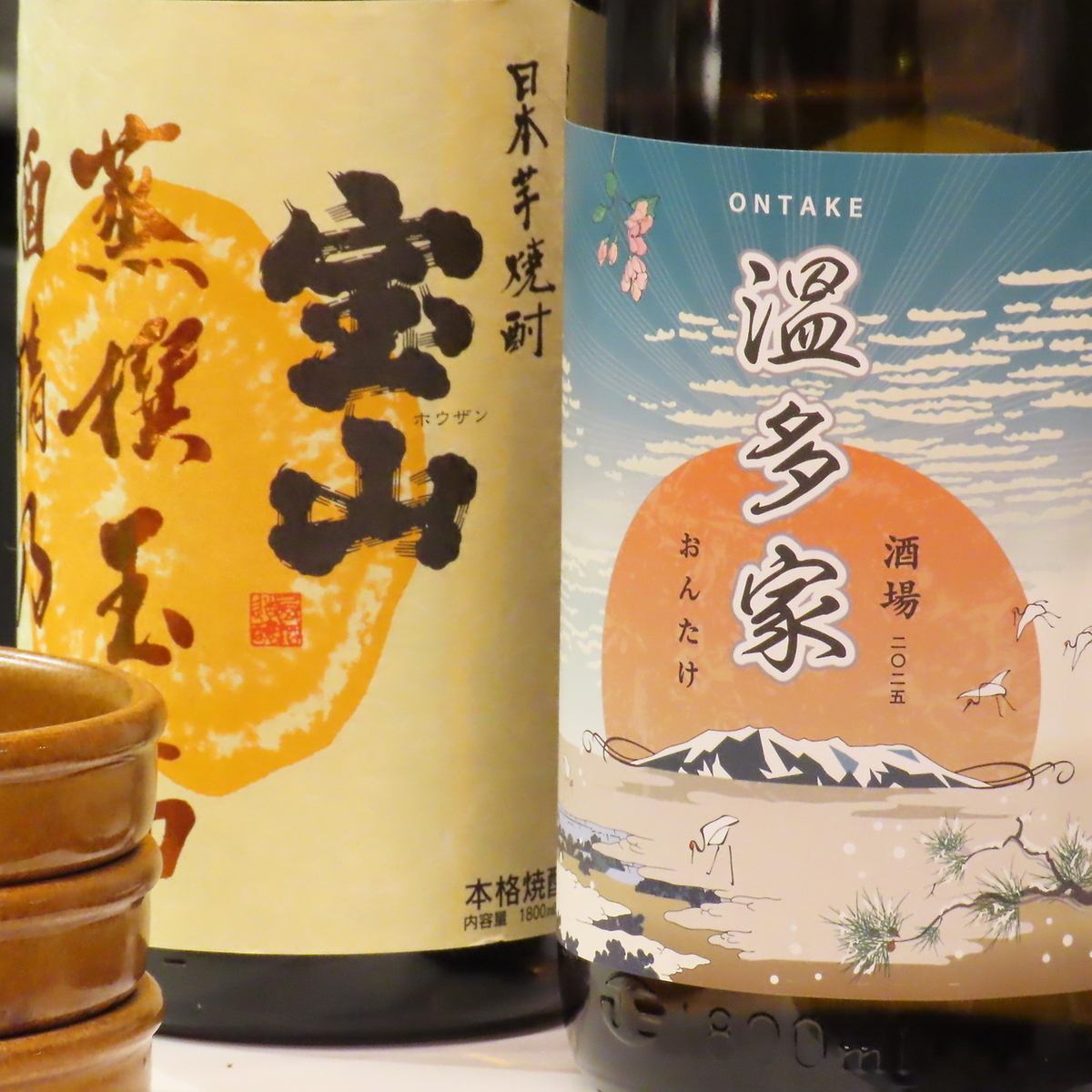 【個室完備・静岡駅徒歩6分】飲み放題コースや単品メニュー充実