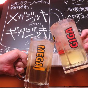 [還有生啤酒/日本酒！ ] 120分鐘無限暢飲25種飲品[無限暢飲]⇒2000日圓+稅最後點餐時間1小時59分鐘