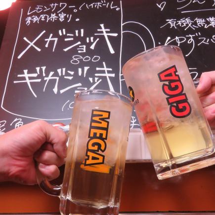 [還有生啤酒/日本酒！ ] 120分鐘無限暢飲25種飲品[無限暢飲]⇒2000日圓+稅最後點餐時間1小時59分鐘