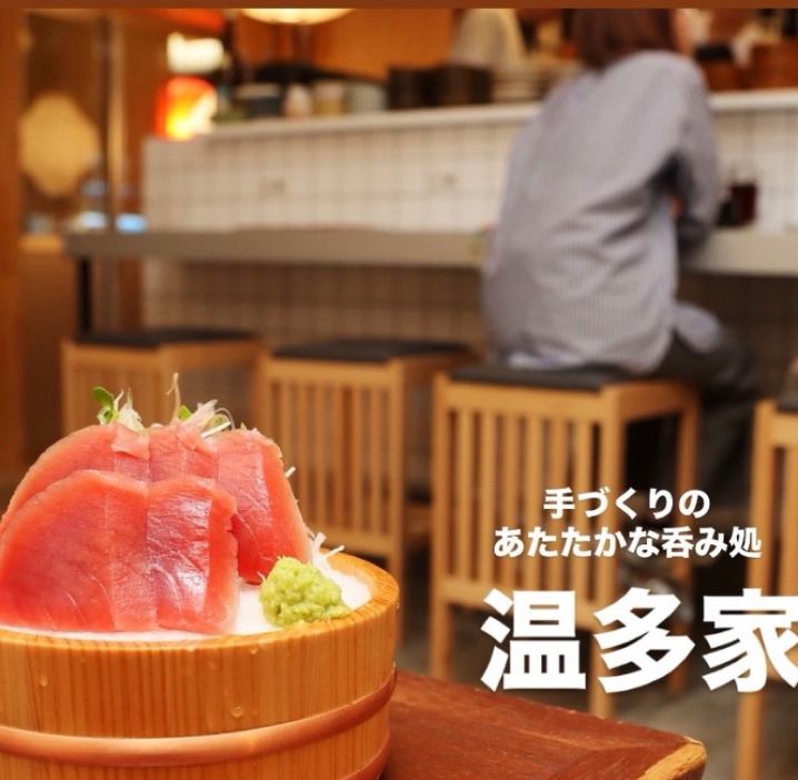 来这里玩得开心！价格合理、休闲干净的包间居酒屋