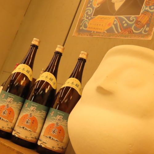 気取らず、ほっとひと息つける居酒屋