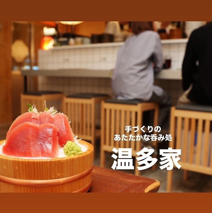 歡迎隨時光臨，盡情享受！這是一家價格合理、環境舒適、乾淨整潔的居酒屋，並提供私人私人房間。