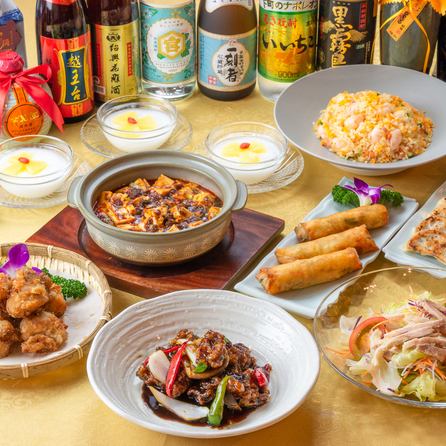 2H飲み放題コース3500円
