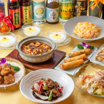 人気NO.2★2H飲み放題★『黒酢の極旨酢豚』『麻婆豆腐』含むお手頃贅沢コース＜全8品 3500円＞