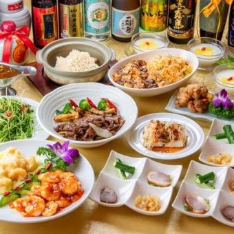 人気NO.3★2H飲み放題付★『フカヒレ姿煮』『北京ダック』含む超豪華コース ＜全10品 7000円＞