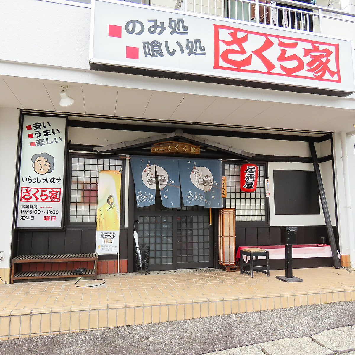 アットホームな店内で、お酒に合う逸品料理を楽しめます。