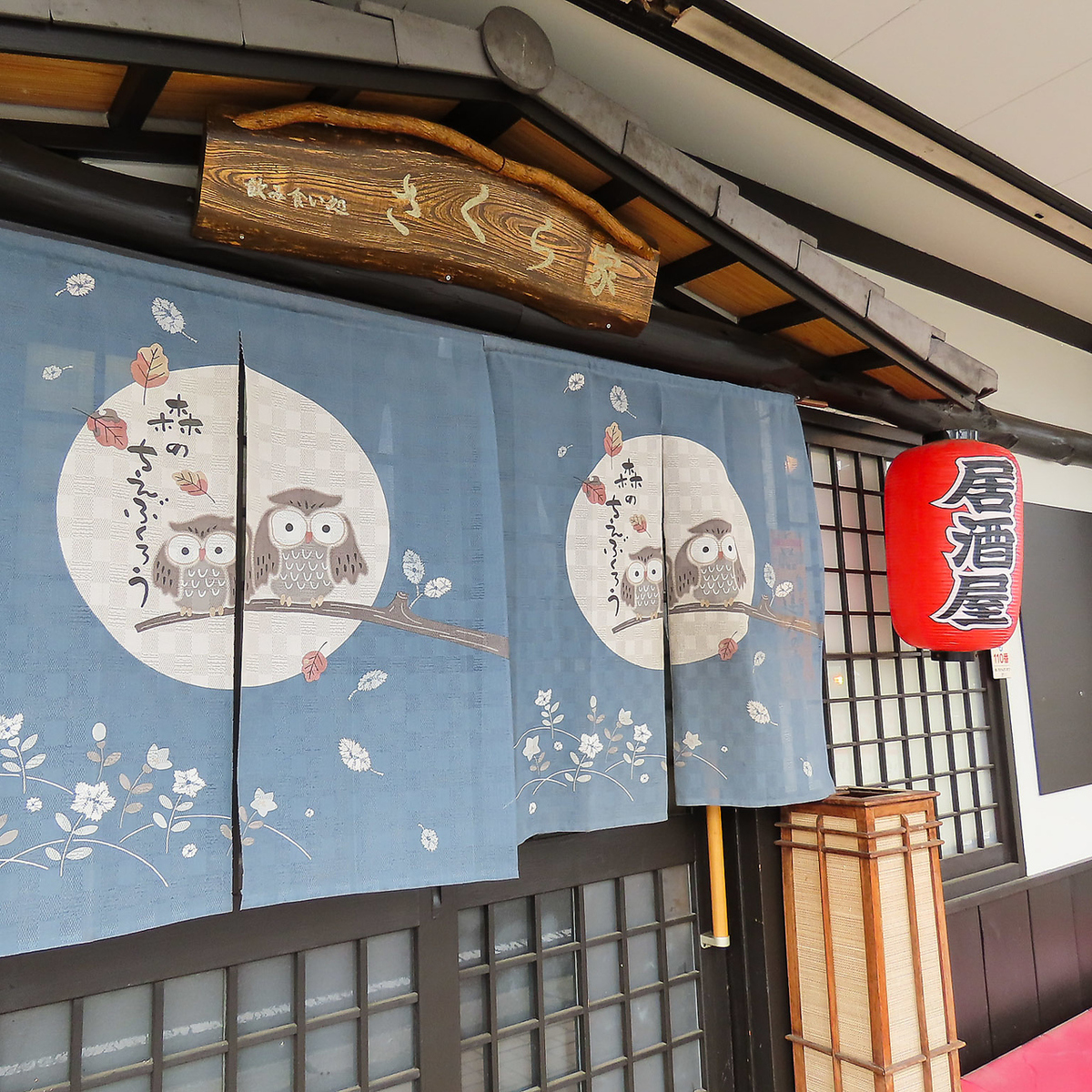 お酒に合うお料理をお楽しみください♪