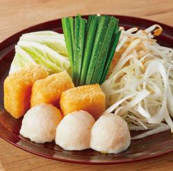 【定番】野菜盛り合わせ