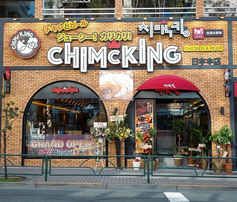 CHiMCKING, which is very popular in Korea and the United States, has landed in Japan! You can enjoy a fashionable atmosphere ♪