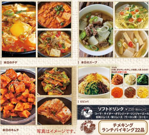 ランチバイキング2ページ