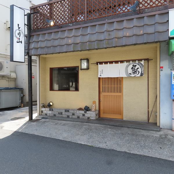 【家族連れ・友人同士でも来やすい♪】　京浜急行本線・横浜市営地下鉄ブルーライン上大岡駅よりすぐの好立地！お仕事帰りやお買い物帰りなどにも立ち寄りやすく、お一人様でも皆とワイワイでも、様々なシーンでお気軽にご利用ください♪