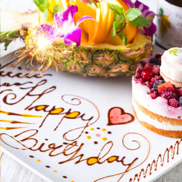 生日和紀念日♪獲得廚師特別信息的甜點盤