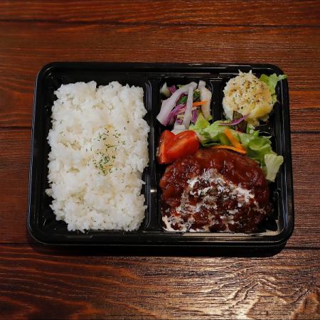 デミグラスハンバーグ弁当