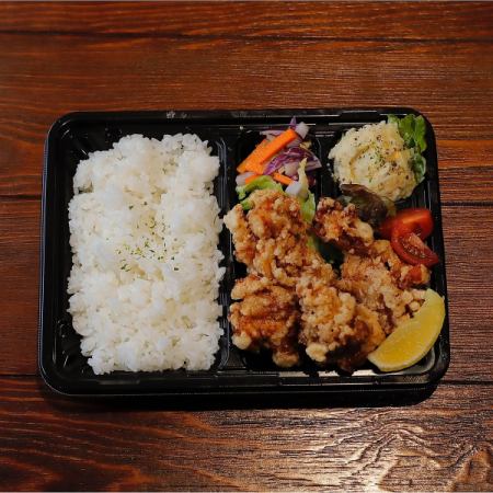 秘伝の唐揚げ弁当