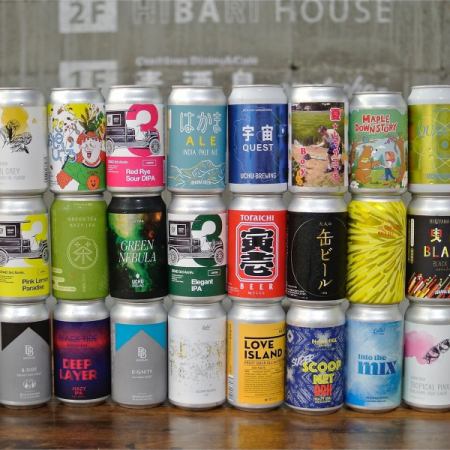クラフトビール各種